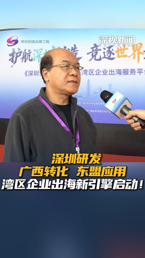 胡汝森沧州港务集团最新动向