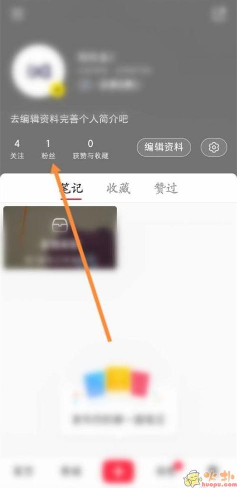 移除粉丝后对方显示什么