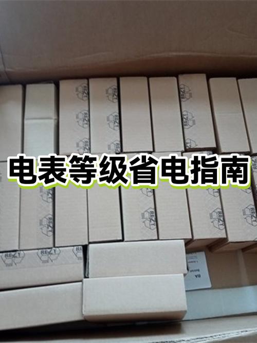 电视待机和关机哪个费电缩略图