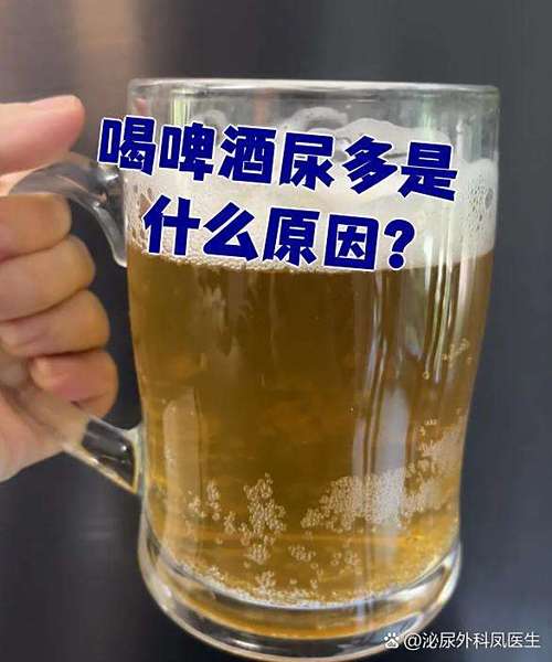 长期喝尿液会怎么样