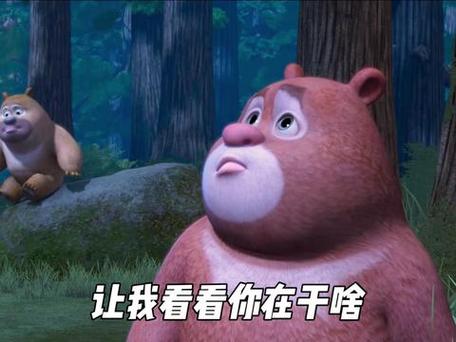 看看你在干啥子表情包缩略图