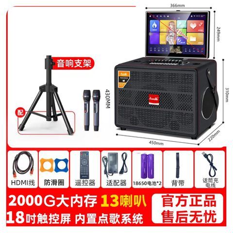 点歌机有视频输出吗