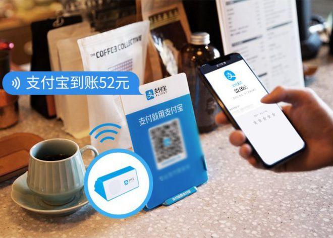 支付宝转账怎么报语音