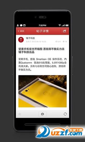 锤子mct软件论坛官网