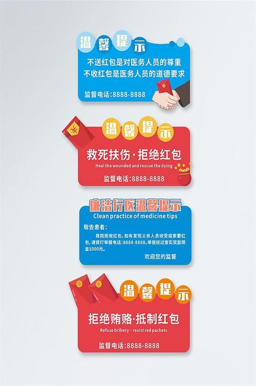 小姐姐要红包怎么拒绝截图