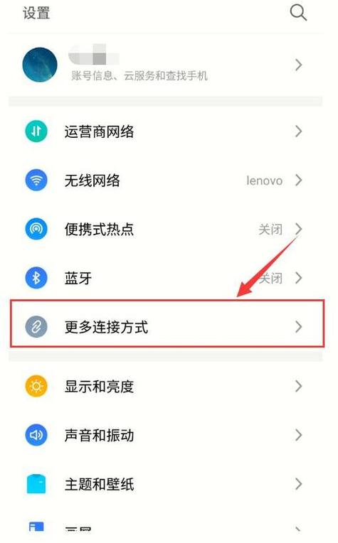手机如何在电脑上投屏