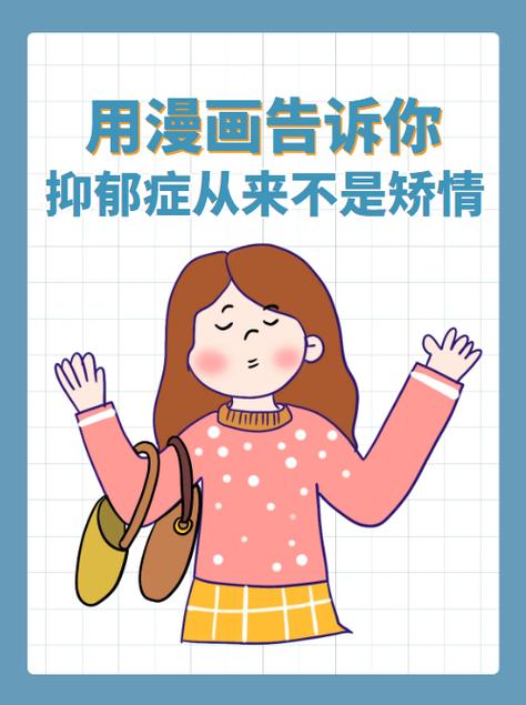 漫画拔不出来综合症怎么调整