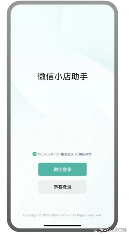 微信小店投诉电话95539有用吗