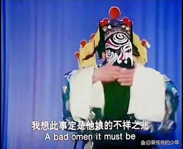 骂人的国粹