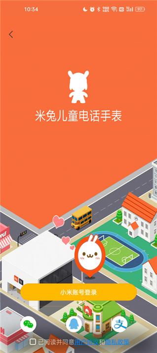 下载米兔定位电话app