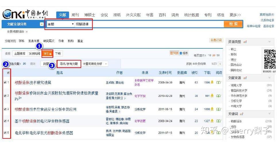 endnote如何从知网导入全文