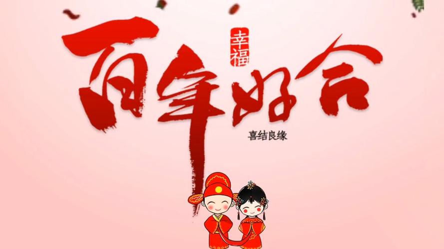 国家正规相亲平台免费缩略图