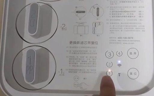 小米净水器更换滤芯