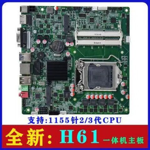 h61主板支持cpu列表缩略图
