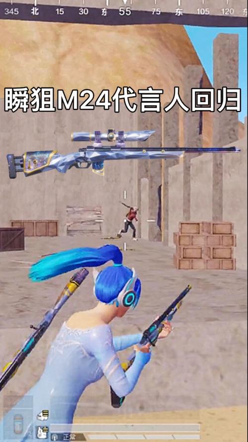 和平精英枪械代言人