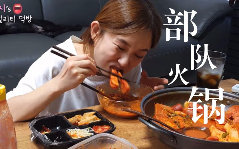 韩国吃播hamzy2026