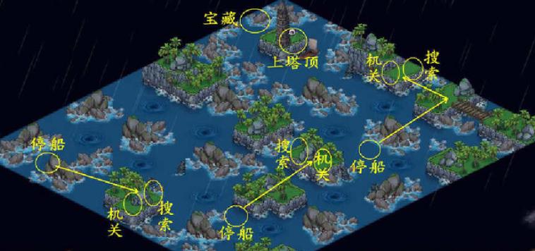 烟雨江湖宝藏任务攻略