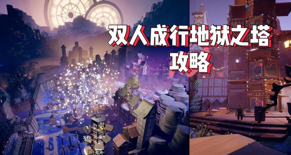 地狱塔可以被治疗了吗