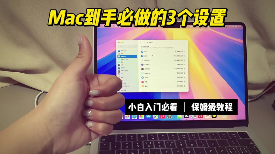 同花顺菜单栏不见了