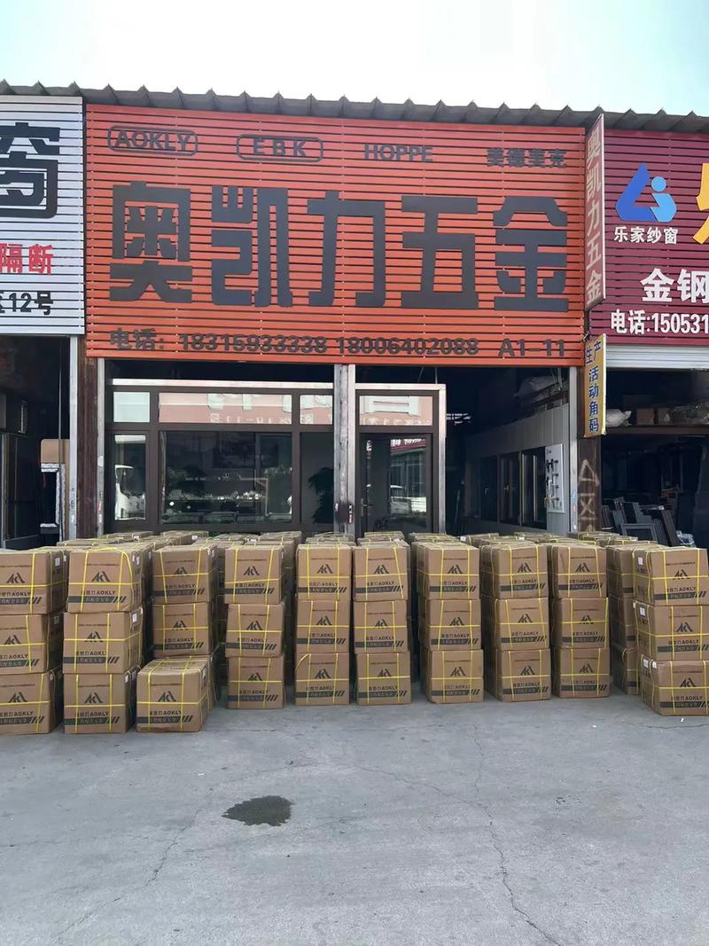 德国奥凯力