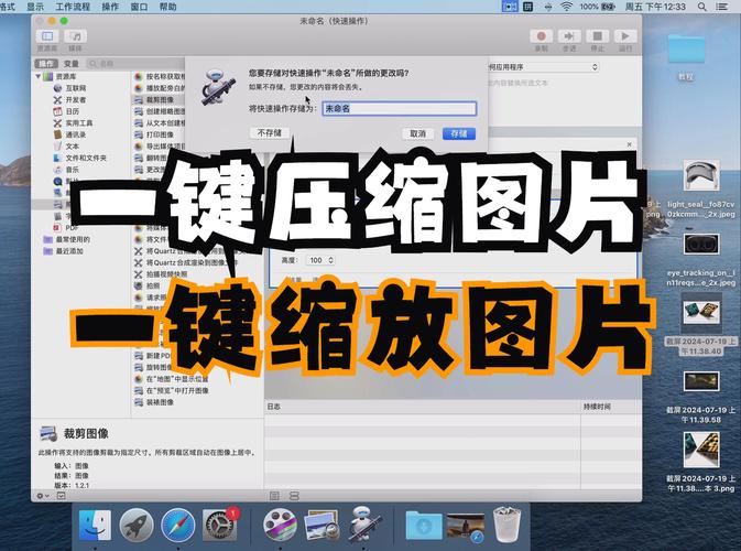 电脑一直自动放大缩小