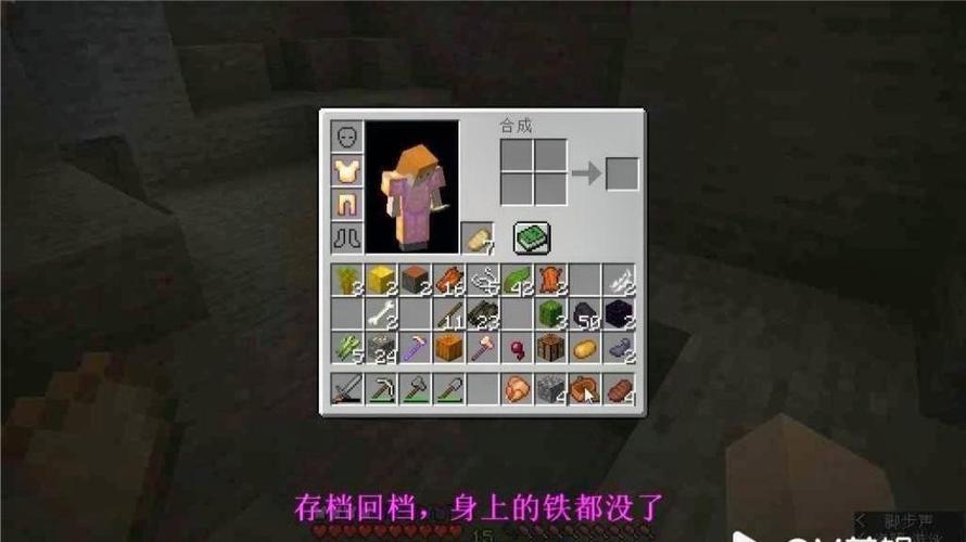 我的世界正确回档指令