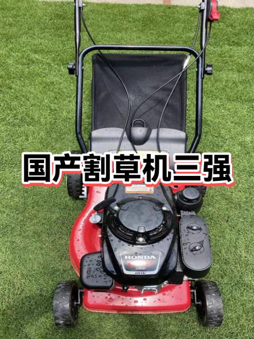 国产割草机第一名