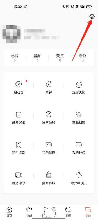 听音频费流量吗