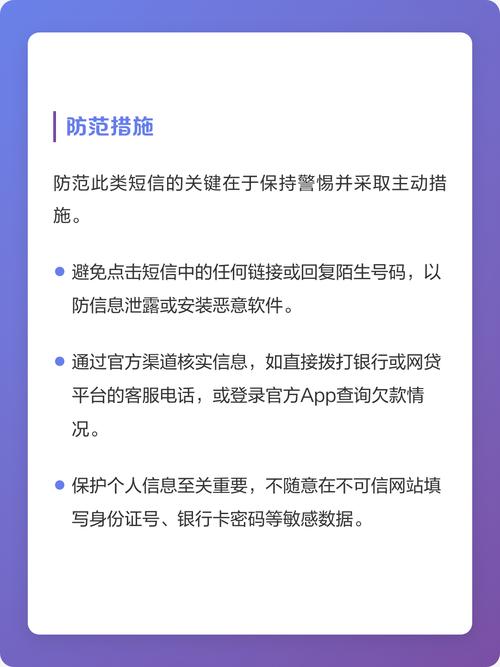 十86来电一般是干嘛