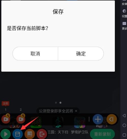 手机按键精灵不能录制