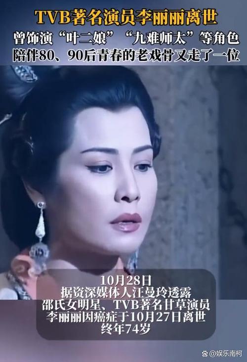 挨的女侠雪山神尼