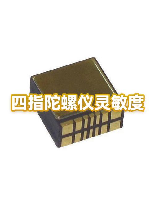 无陀螺仪灵敏度分享码