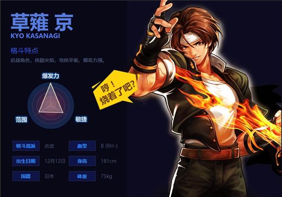 拳皇97破解完整