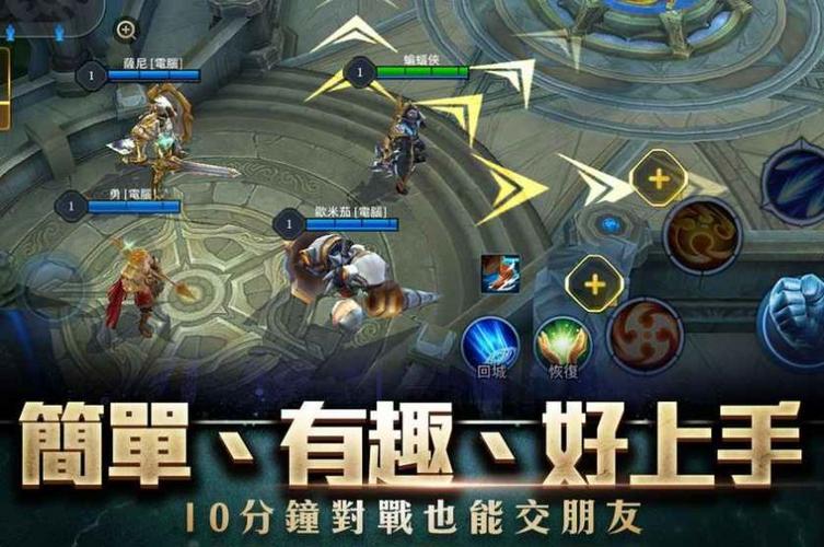传说对决体验服下载缩略图
