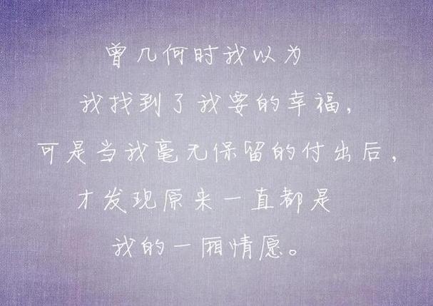 qq空间说说爱情