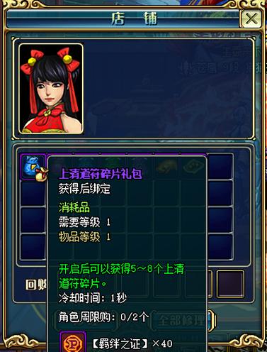 名将三国兑换码在哪里兑换