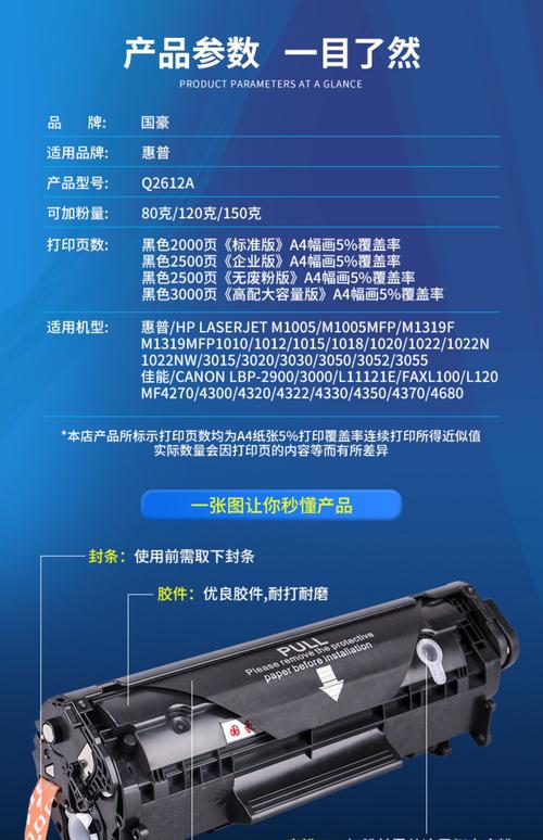 hp203dw硒鼓什么型号