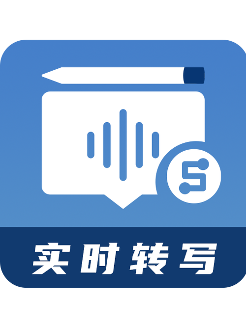 会议记录软件app哪个好