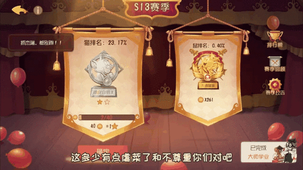 星卡升级建议