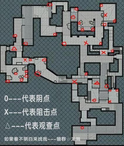 cf爆破报点图