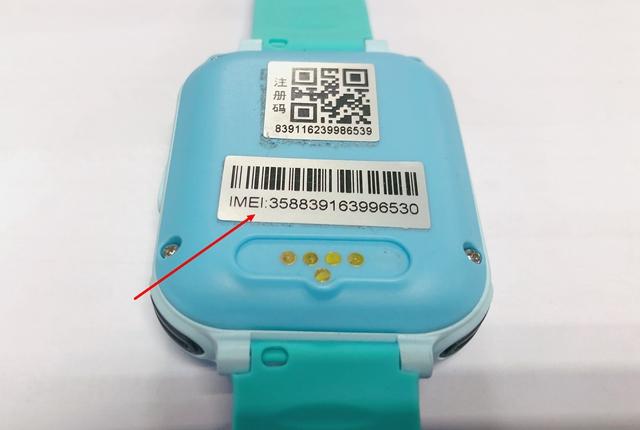 儿童手表的注册码在哪里看