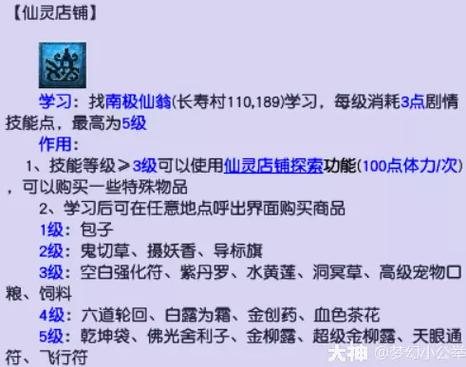 哪位神仙管孩子学业