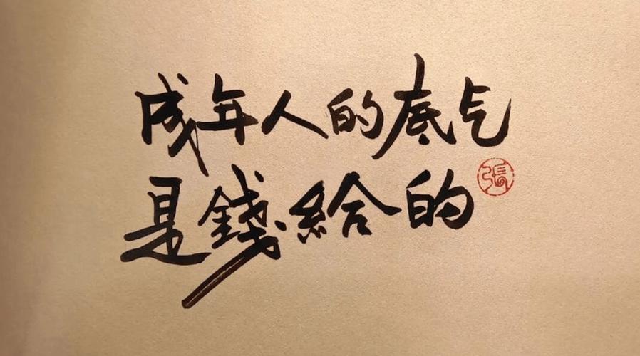 干什么生意可以搞钱