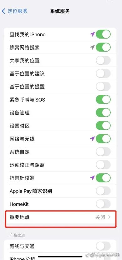 iPhone省电设置十大技巧