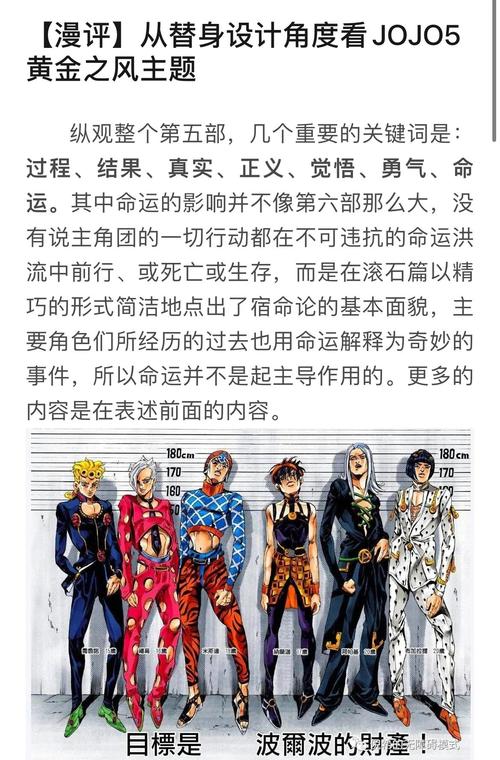 jojo老魏改9.0最新版本更新内容分析