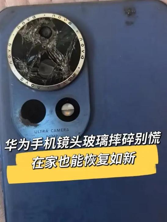 手机摄像头会摔坏吗游戏截图