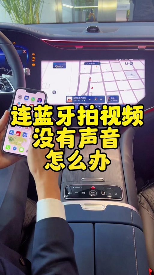 为什么抖音连蓝牙播不出来