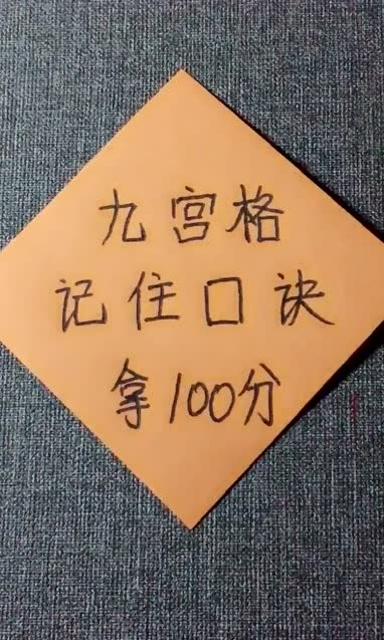 怎样考试才能考100分(最快秘诀)