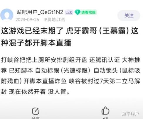 虎牙一个手机号可以注册几个账号