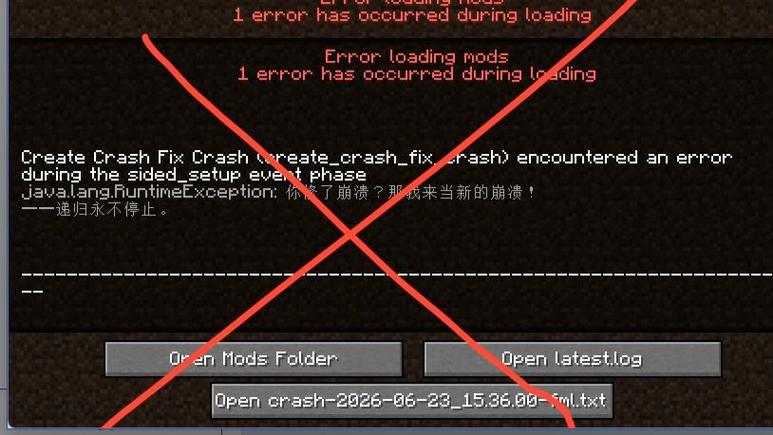 mod的兼容问题